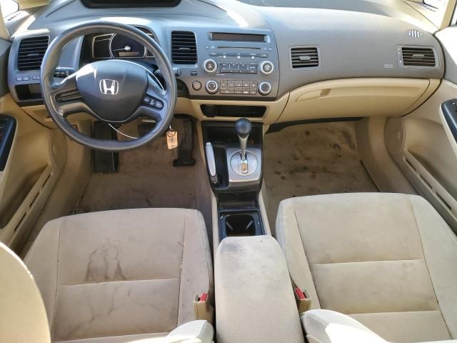 2007 Honda Civic LX