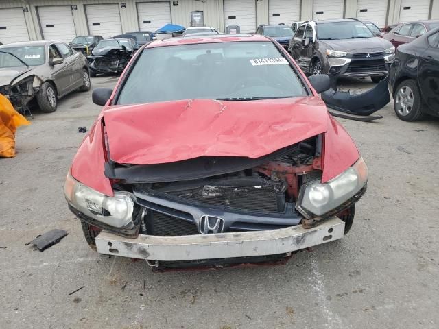 2007 Honda Civic EX