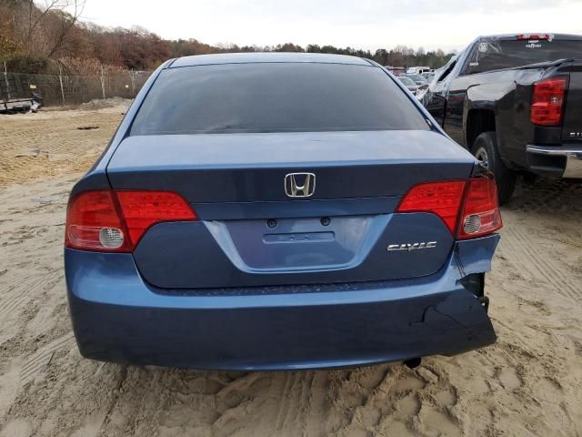 2008 Honda Civic EX