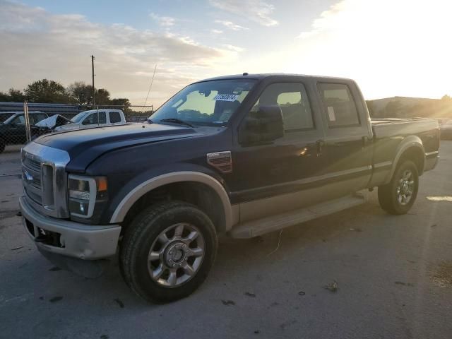 2008 Ford F250 Super Duty