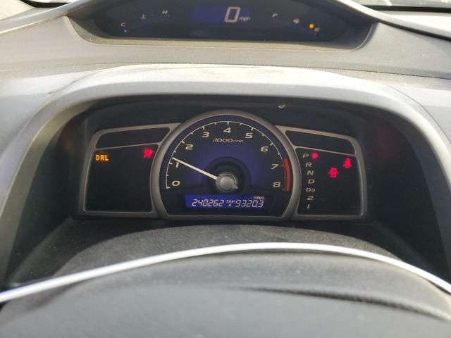 2007 Honda Civic LX