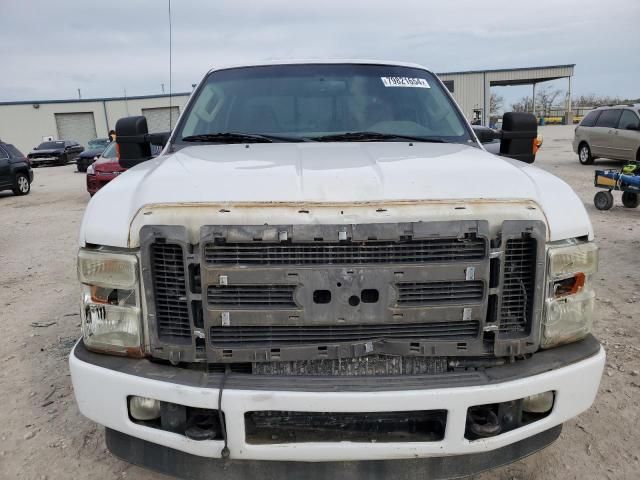 2008 Ford F250 Super Duty