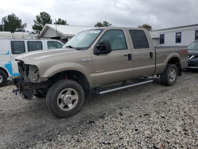 2007 Ford F250 Super Duty