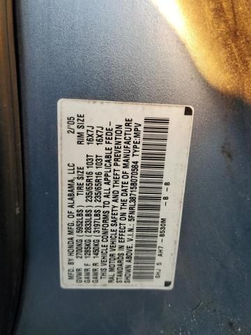 2005 Honda Odyssey EXL