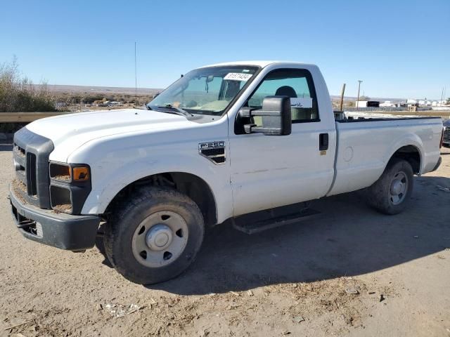 2008 Ford F250 Super Duty