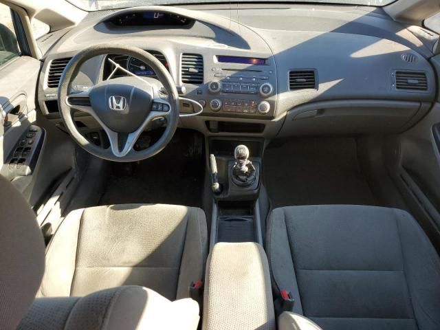 2009 Honda Civic DX-G