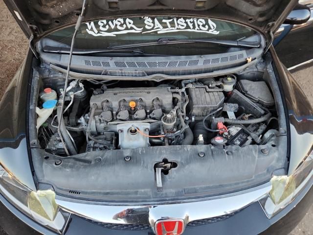 2010 Honda Civic ex
