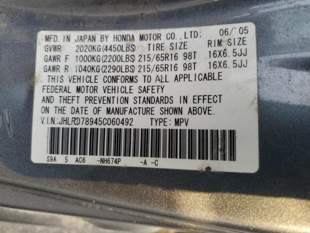 2005 Honda Cr-v se