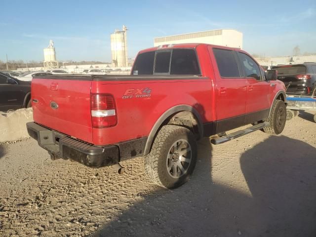 2008 Ford F150 Supercrew