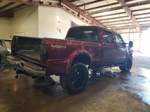 2006 Ford F250 Super Duty