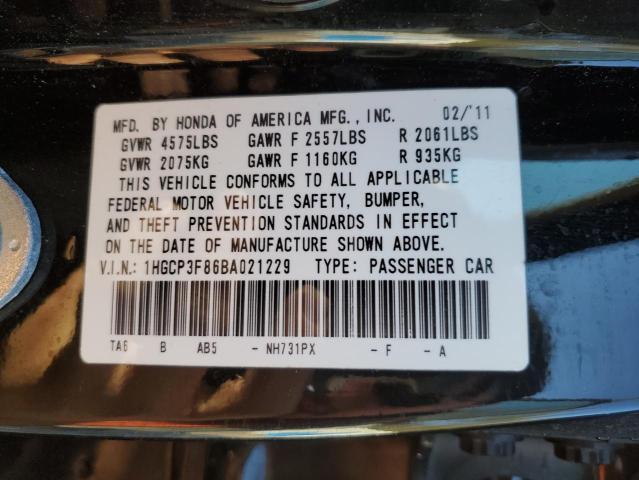 2011 Honda Accord EXL