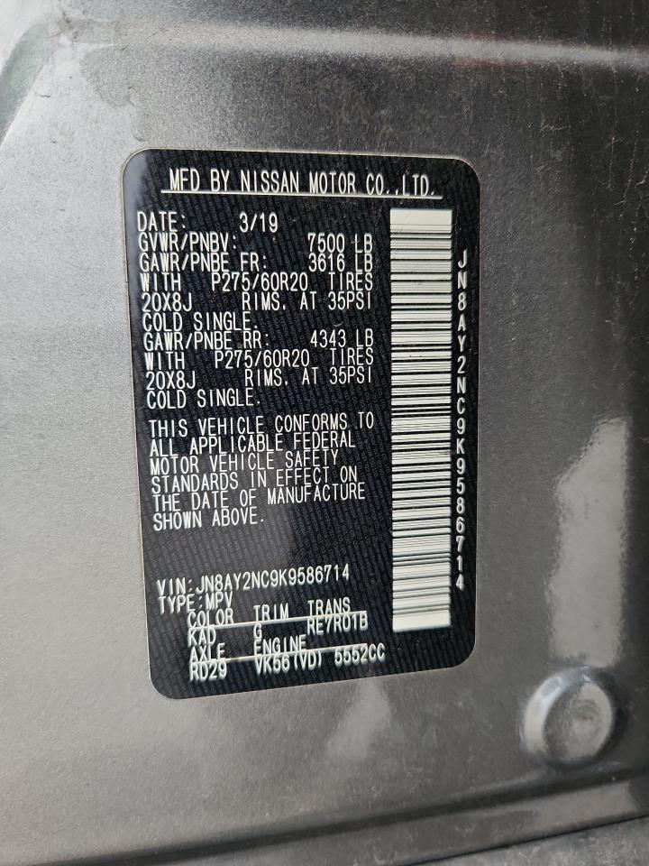 2019 Nissan Armada sv