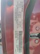 2018 Chrysler 300 Touring