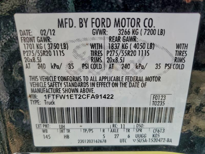 2012 Ford F150 Supercrew