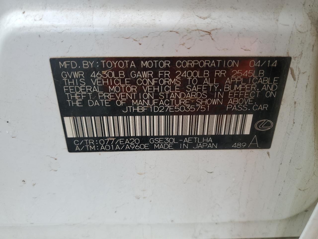 2014 Lexus Is 250