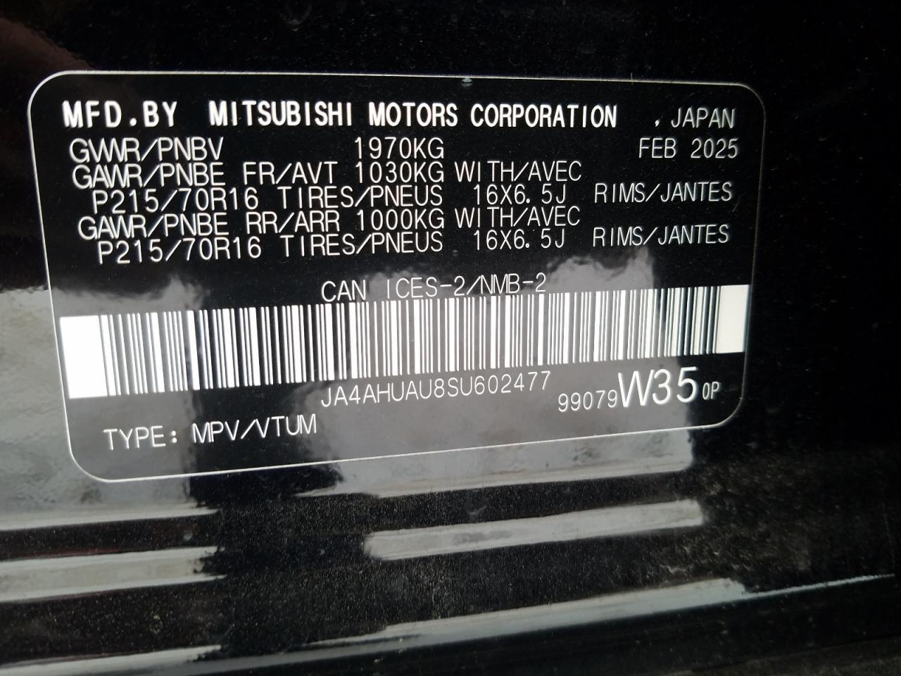 2025 Mitsubishi Rvr es