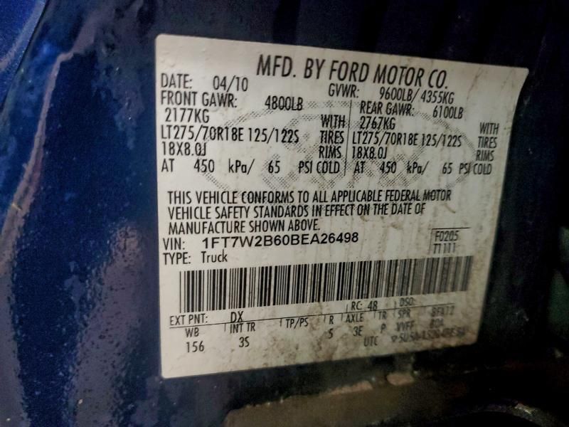 2011 Ford F250 Super Duty