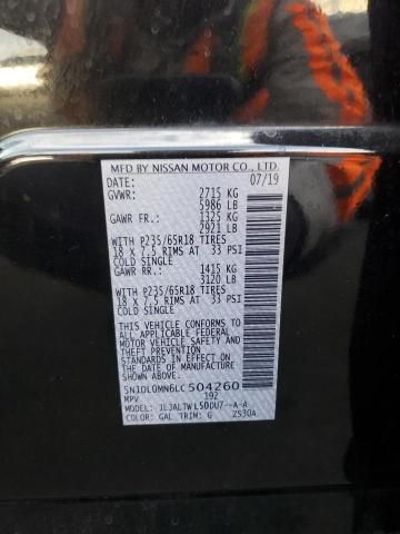 2020 Infiniti Qx60 Luxe