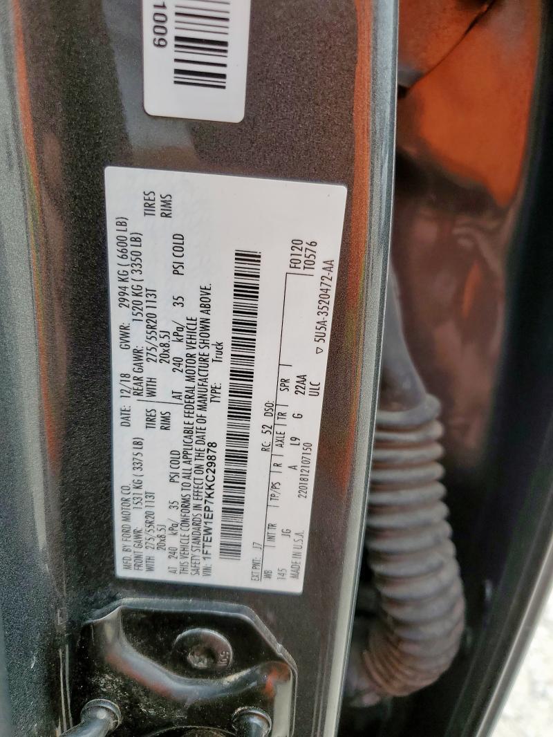 2019 Ford F150 Supercrew