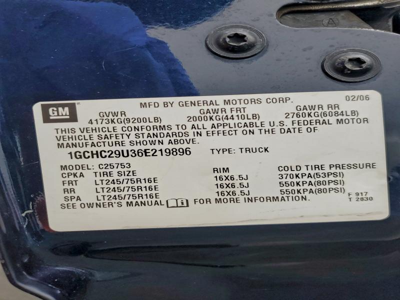 2006 Chevrolet Silverado C2500 Heavy Duty