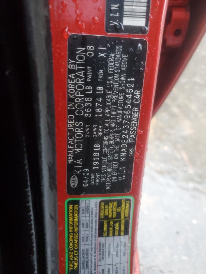 2009 KIA Rio 5 sx