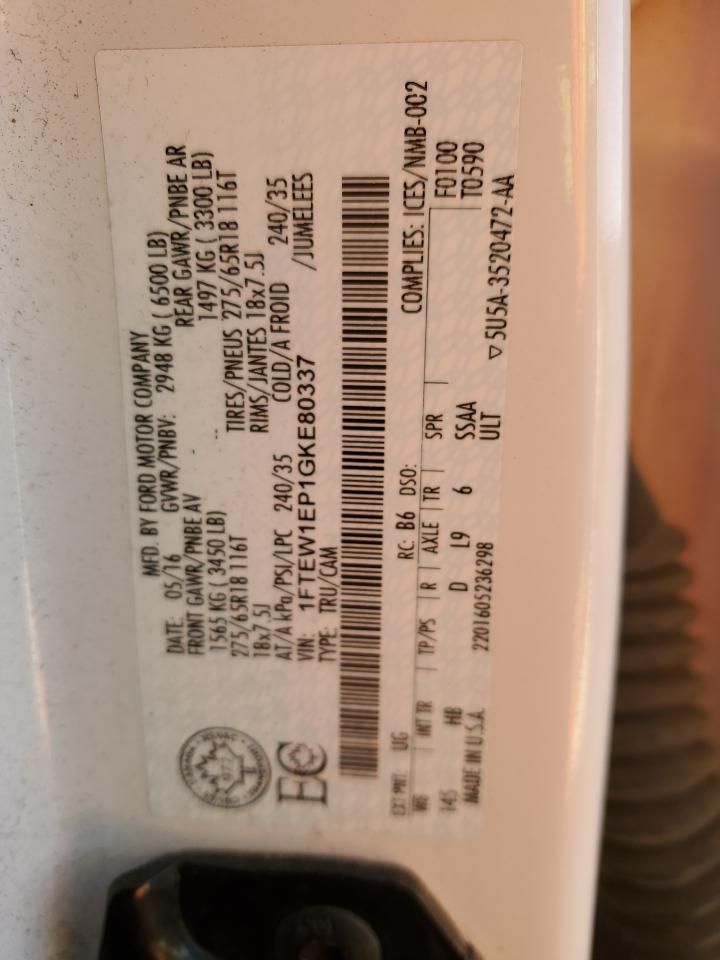 2016 Ford F150 Supercrew