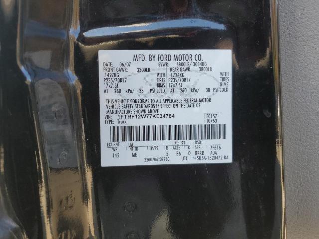 2007 Ford F150