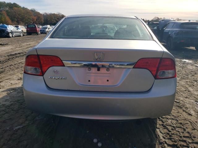 2009 Honda Civic exl