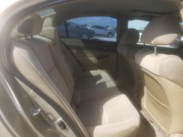 2008 Honda Civic ex
