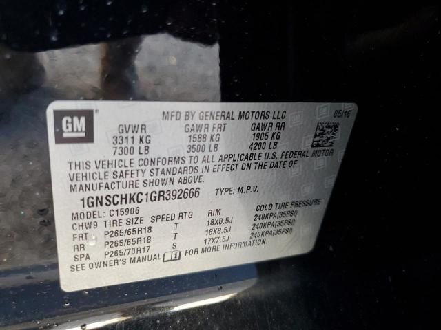 2016 Chevrolet Suburban C1500 lt