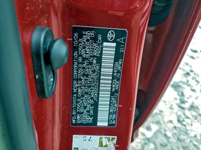2007 Toyota Prius Base