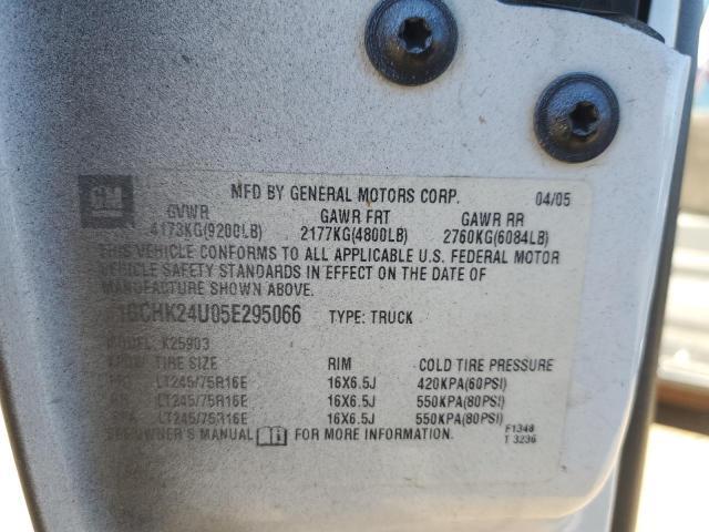2005 Chevrolet Silverado K2500 Heavy Duty