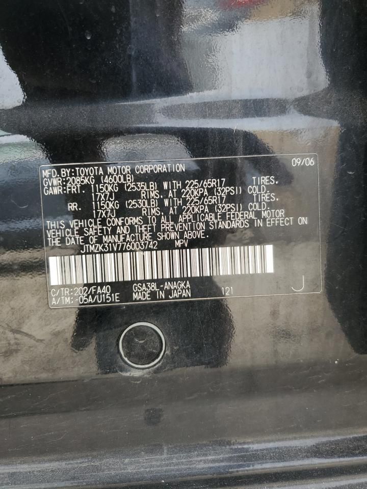 2007 Toyota Rav4 Limited