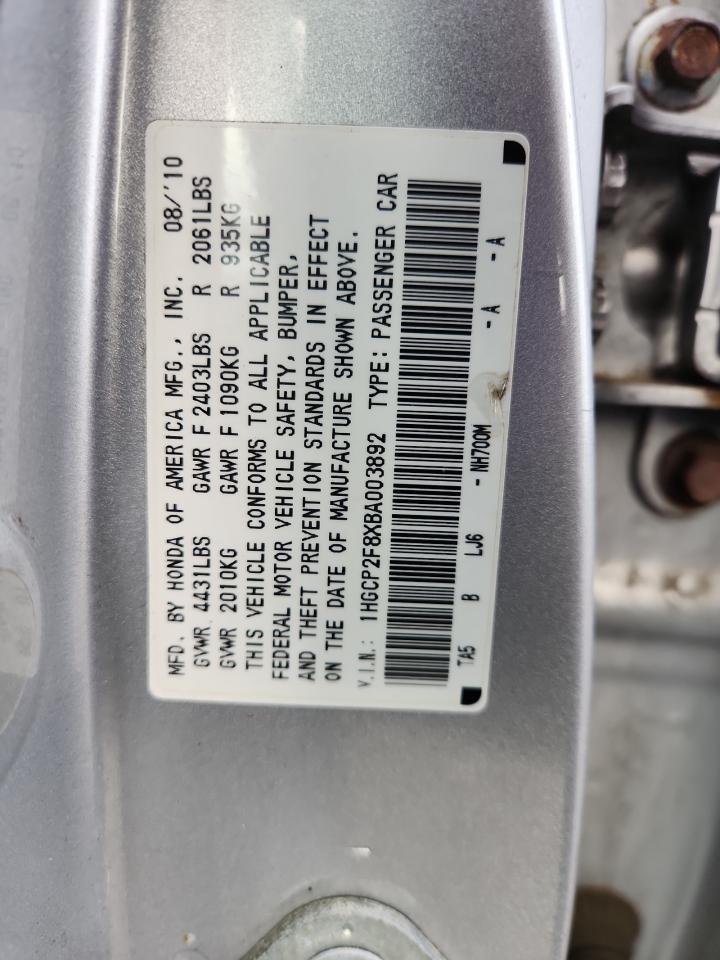 2011 Honda Accord exl