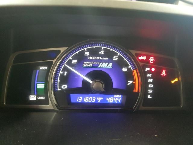 2007 Honda Civic Hybrid