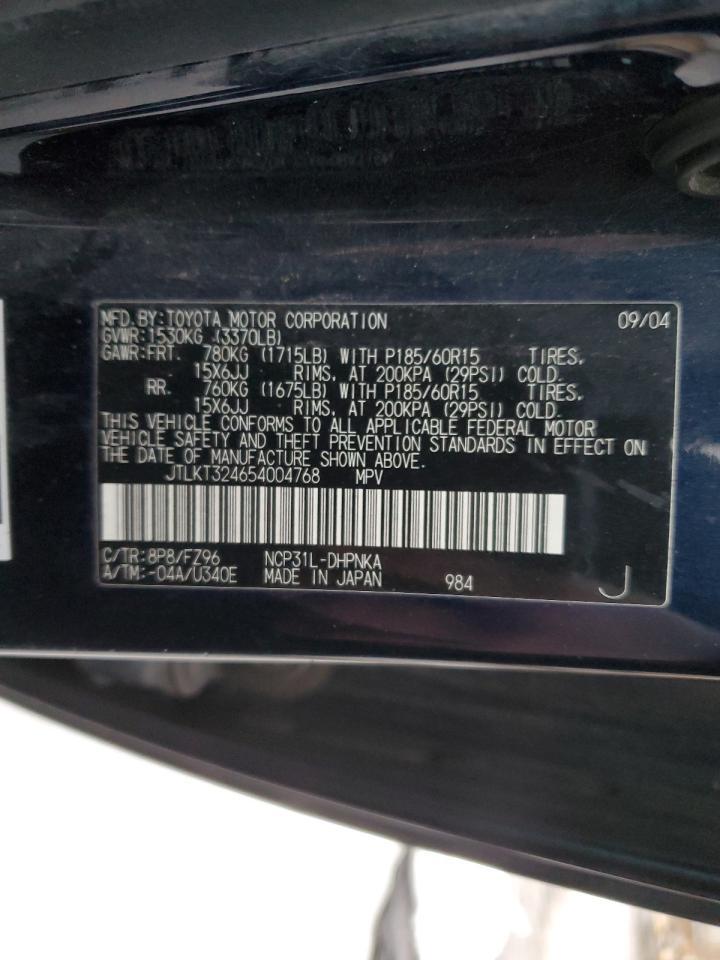 2005 Scion Xb Base