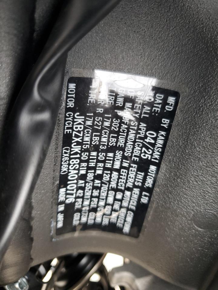 2025 Kawasaki ZX636 K