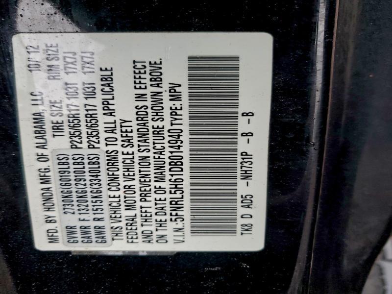 2013 Honda Odyssey exl