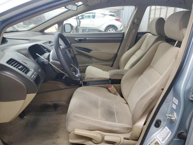 2007 Honda Civic Hybrid