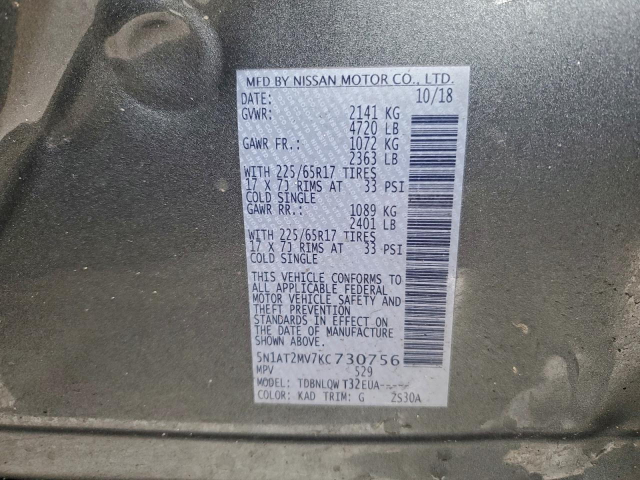 2019 Nissan Rogue s