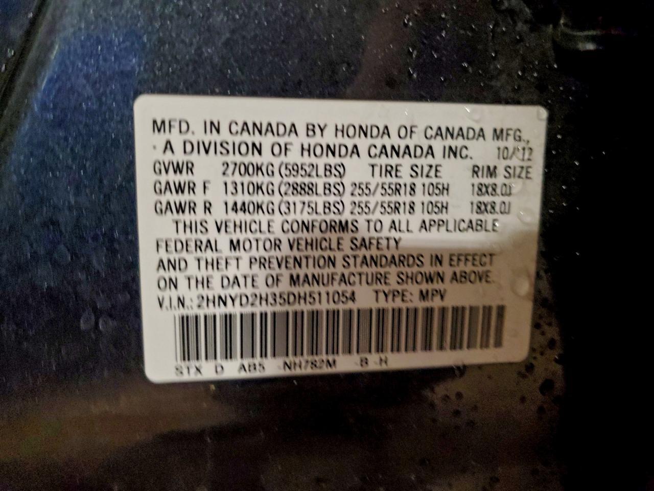 2013 Acura Mdx Technology