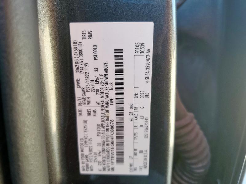 2017 Ford F150 Supercrew