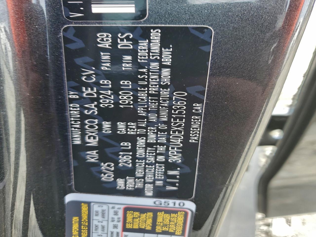 2025 KIA K4 ex