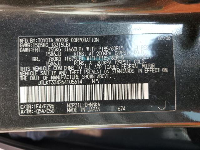 2006 Scion XB