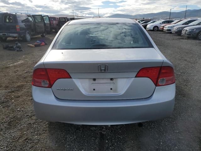 2008 Honda Civic ex