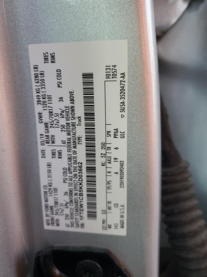 2019 Ford F150 Supercrew