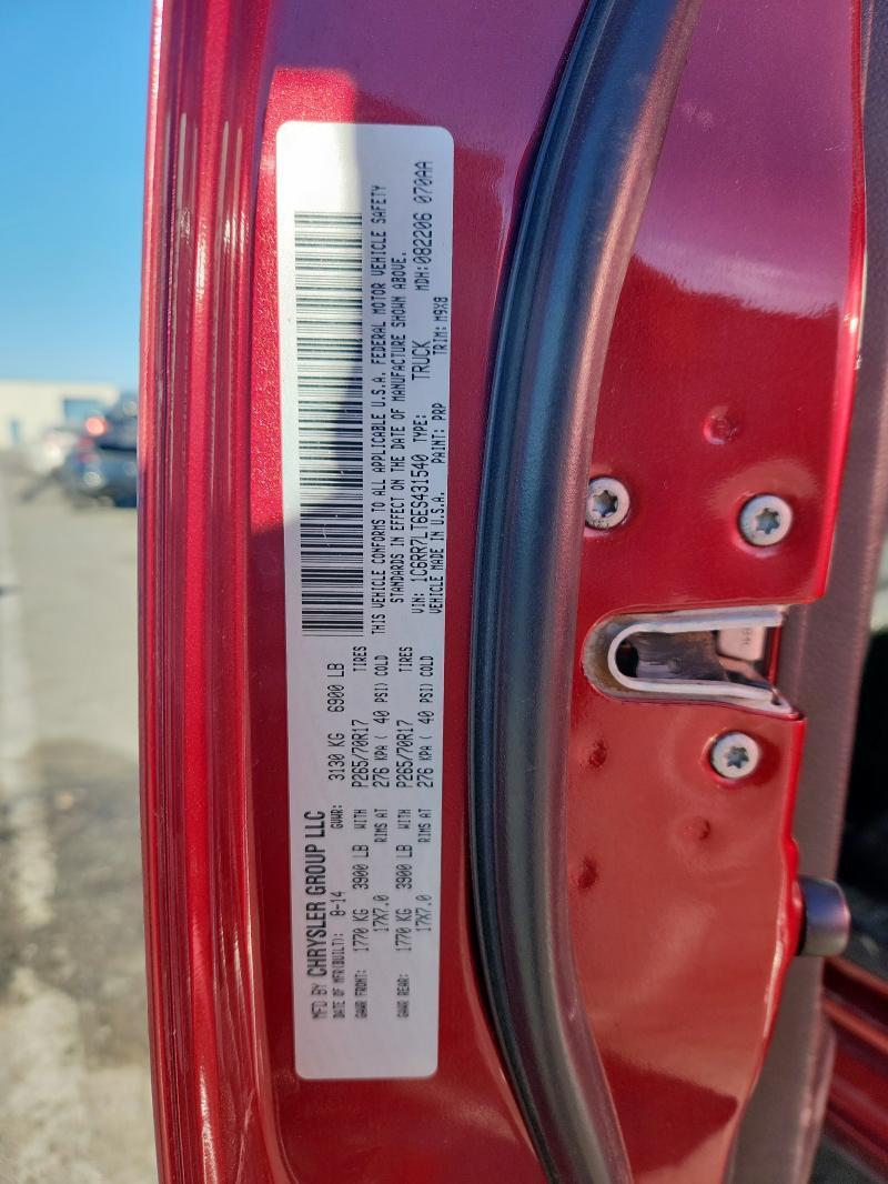 2014 Dodge Ram 1500 slt