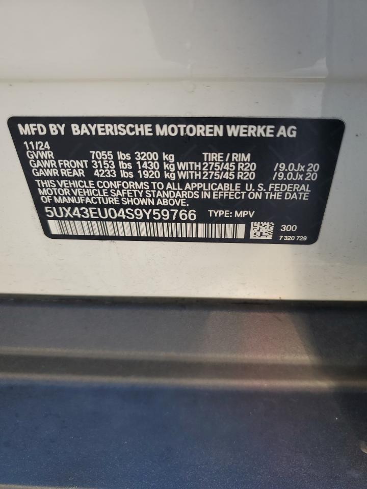 2025 BMW X5 Xdrive50e