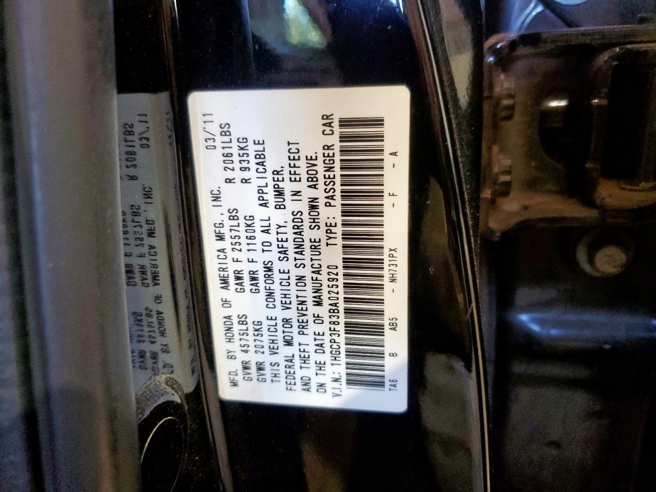 2011 Honda Accord exl