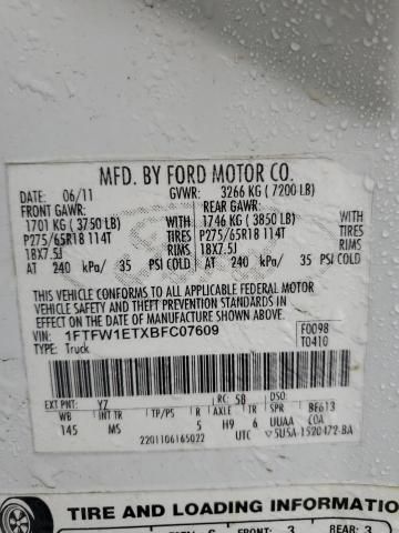 2011 Ford F150 Supercrew